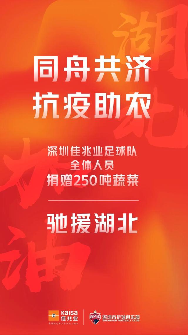 最新高科技神器援助湖北，科技與生活的無縫融合