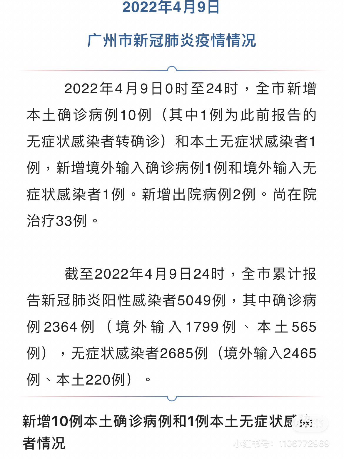 自然美景之旅，探索內(nèi)心平和與寧靜，最新病例詳解
