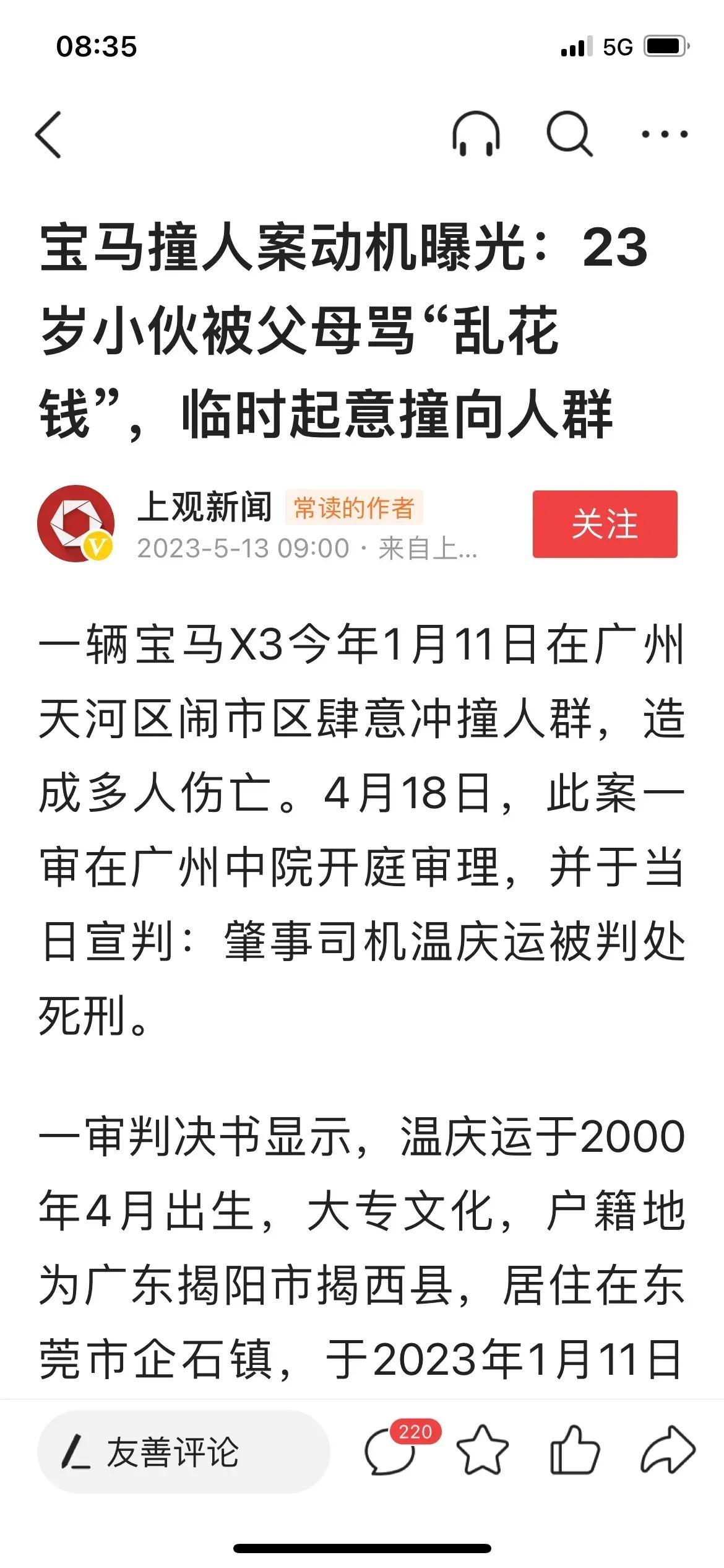 小巷深處的獨(dú)特風(fēng)味，最新撞人群體驗(yàn)分享