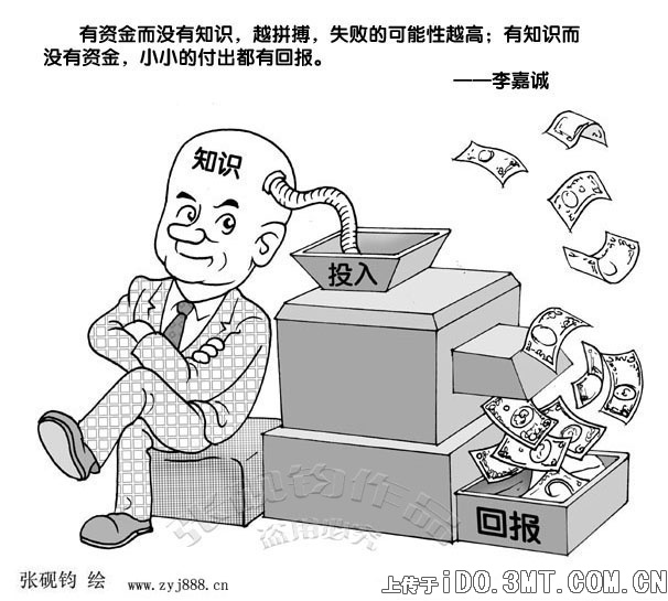 錢爸爸最新詳細步驟指南，如何完成任務(wù)或?qū)W習(xí)新技能？