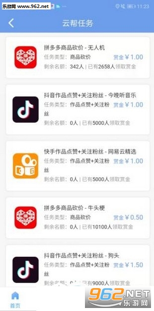 最新傭金任務(wù)，背景、進(jìn)展及影響分析