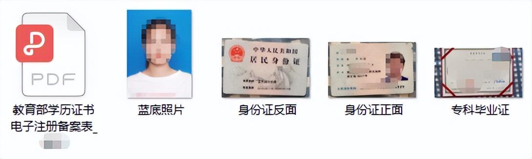函授最新動態(tài)更新，最新函授信息匯總