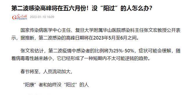 疫情最新言論，攜手共筑家園防線