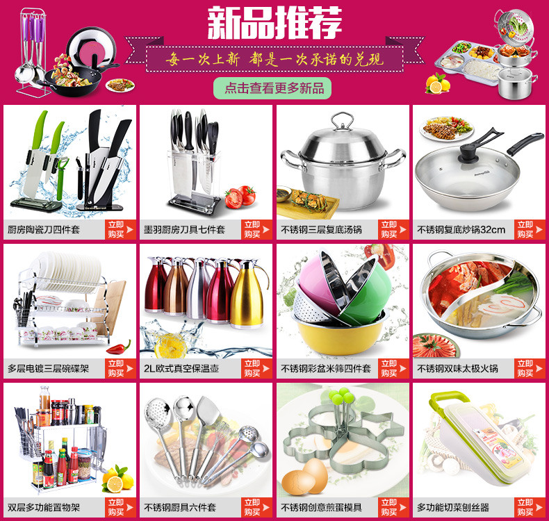 科技與生活融合下的烹飪器具革新，最新炊具圖片展示
