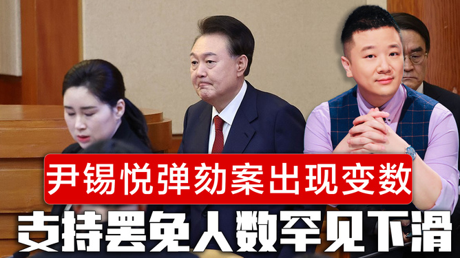 最新罷韓，變化中的力量與自我學(xué)習(xí)中的自信之路