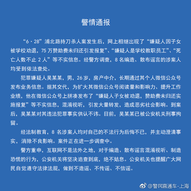 8人造謠最新步驟指南，謠言傳播的真相與應(yīng)對之策