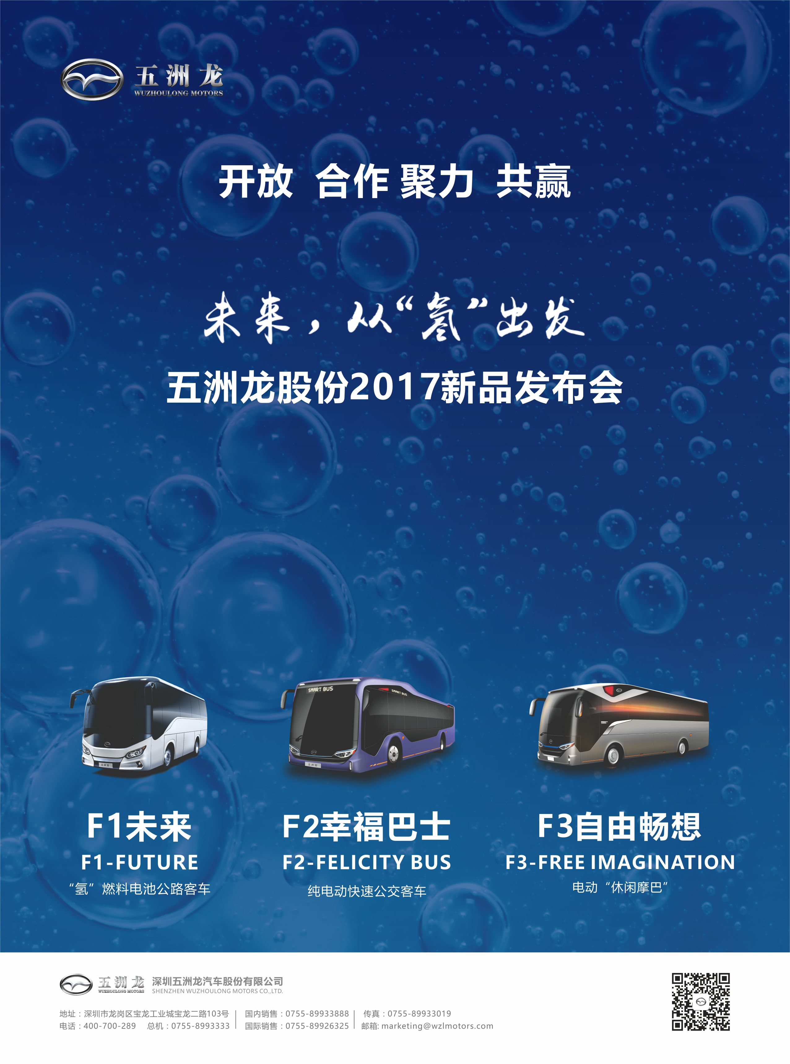 五洲龍最新任務指南，完成某項任務或?qū)W習某種技能的詳細步驟手冊