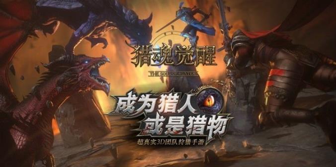 獵吧最新版，最新狩獵體驗探索