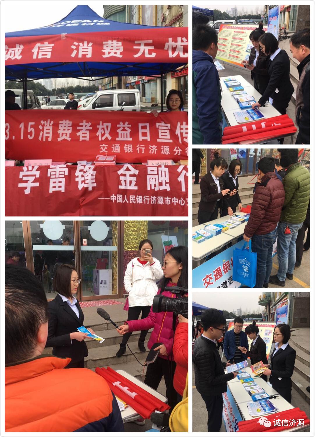 交通銀行最新活動，溫馨相伴，共融時(shí)光的日常故事
