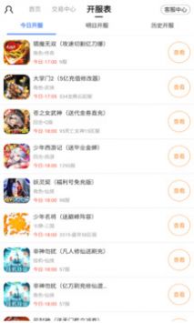 全能盒最新版，開啟智慧之旅，擁抱變化，自信閃耀的未來生活