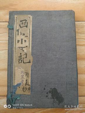 云端學海，勵志翱翔，成就夢想之路