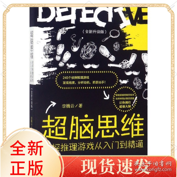 腦穿越最新版，開啟未來科技探索之旅