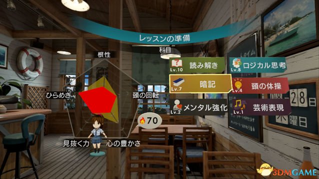 VR宮最新版，虛擬世界的溫馨日常體驗(yàn)